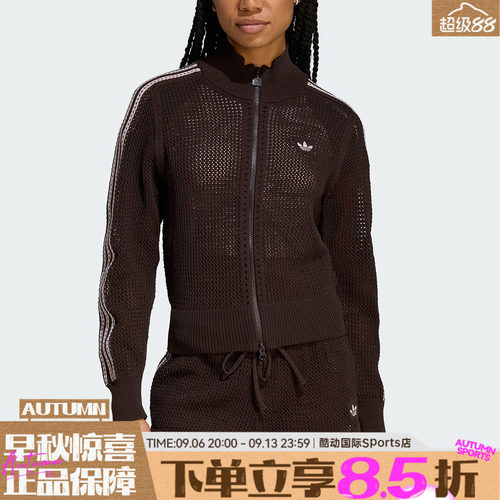 adidas阿迪达斯三叶草女运动健身钩针编织镂空短款夹克外套KE0202