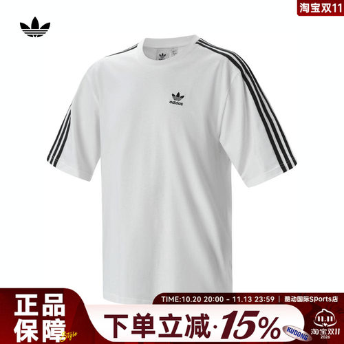 Adidas阿迪达斯休闲圆领短袖T恤