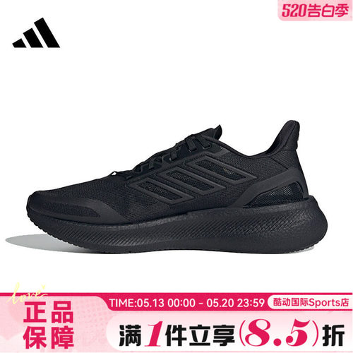 adidas阿迪达斯男女鞋PUREBOOST5CLIMACOO运动跑步鞋JS5061