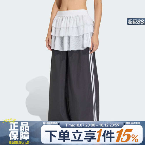 adidas阿迪达斯三叶草女子运动休闲长裤KS1431