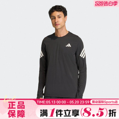 adidas阿迪达斯男子跑步运动训练休闲圆领长袖T恤KE6831