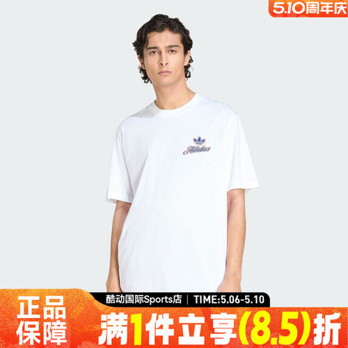 adidas阿迪达斯三叶草GFX T夏男子运动休闲短袖T恤KE2248