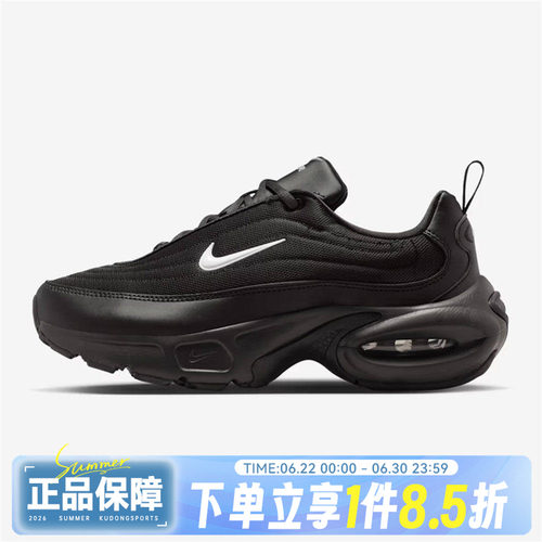 NIKE耐克女鞋W NIKE AIR MAX PORTAL运动风缓震休闲鞋HF3053-020