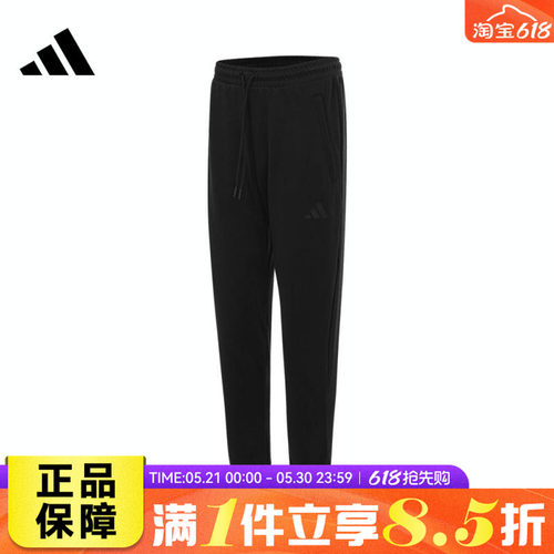adidas阿迪达斯男子针织运动长裤