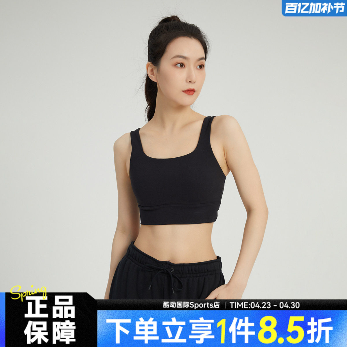 nike耐克女装紧身服内衣运动背心DO6620-010