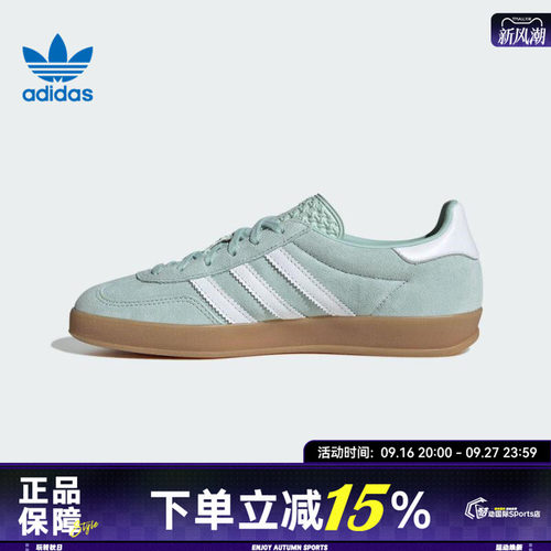 adidas阿迪达斯三叶草男女GAZELLE复古T头德训鞋休闲鞋板鞋JS1396