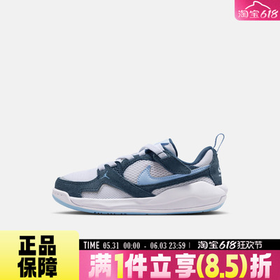 NIKE耐克JORDAN CMFT ERA (PS)小童运动缓震透气休闲鞋HQ0507-103