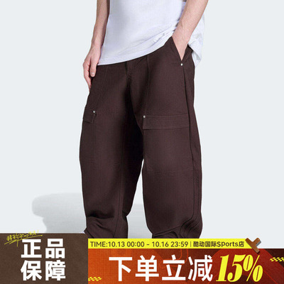 adidas阿迪达斯三叶草男运动休闲宽松时尚百搭纯棉耐磨长裤KG6442