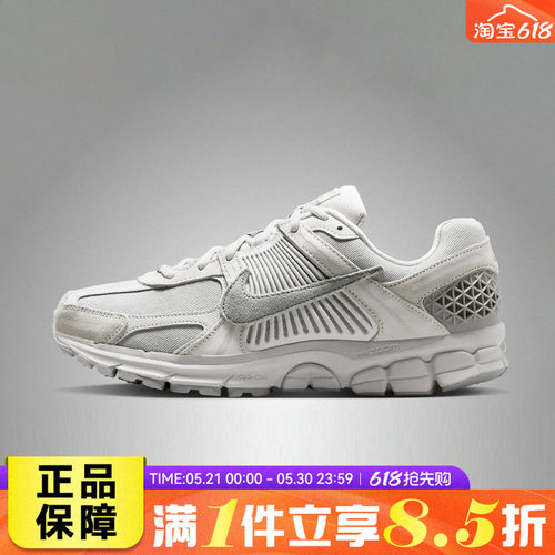 NIKE耐克NIKE ZOOM VOMERO 5 SE夏男子运动复古低帮鞋IH8039-001