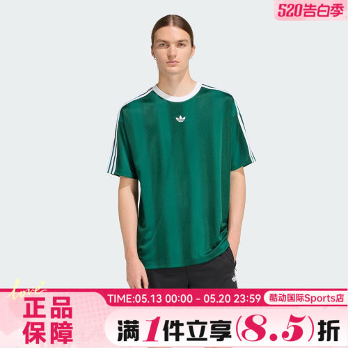 adidas阿迪达斯三叶草夏男子运动透气休闲纯棉圆领短袖T恤KD5834