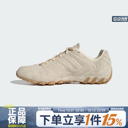 adidas阿迪达斯三叶草男女鞋GHOST SPRINT W运动经典休闲鞋HQ9304