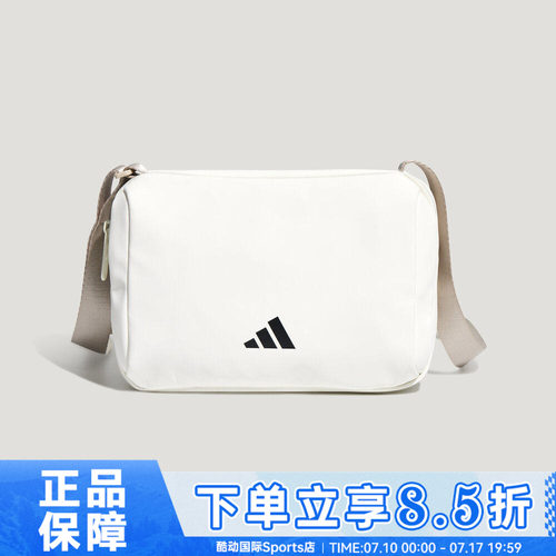 adidas阿迪达斯PU X-BODY BAG男女运动休闲防水斜挎单肩包KT6073