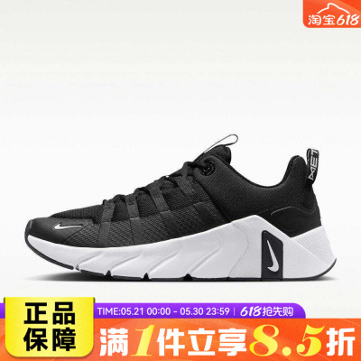 NIKE耐克男鞋NIKE FREE METCON 7时尚运动训练跑步鞋II7405-002