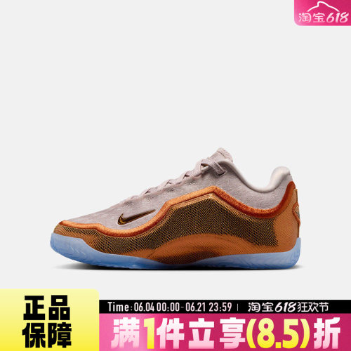 NIKE耐克大童鞋LEBRON XXIII (GS)运动训练缓震篮球鞋IV4800-602