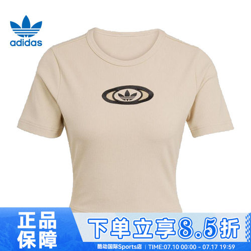adidas阿迪达斯三叶草女子CUT OUT RIB运动休闲短袖T恤KC8803