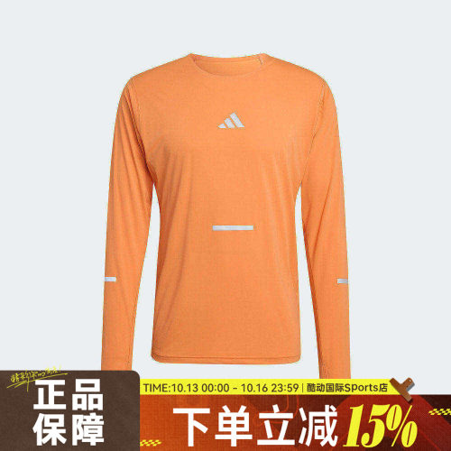 adidas阿迪达斯男子adi365 LS M运动休闲长袖T恤KA2441