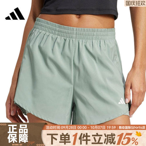 adidas阿迪达斯女子运动休闲短裤JN1364