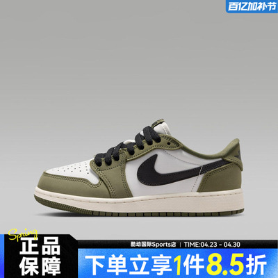 NIKE耐克AirJordan1RetroLowGS大童鞋运动训练篮球鞋HQ6999-200