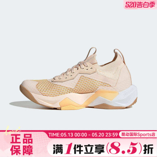 adidas阿迪达斯女鞋RAPIDMOVE ADV 2 运动训练跑步鞋JQ4122
