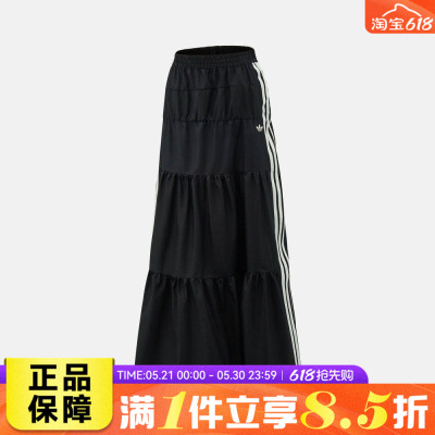 adidas阿迪达斯三叶草LONG SKIRT夏女子运动休闲蛋糕半身裙KY5728