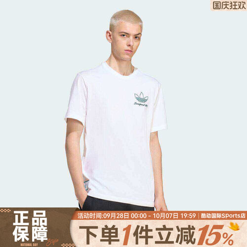 adidas阿迪达斯男子利物浦足球运动训练圆领短袖T恤JZ1593
