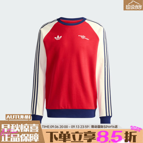 adidas阿迪达斯男子运动休闲套头衫卫衣KB1765
