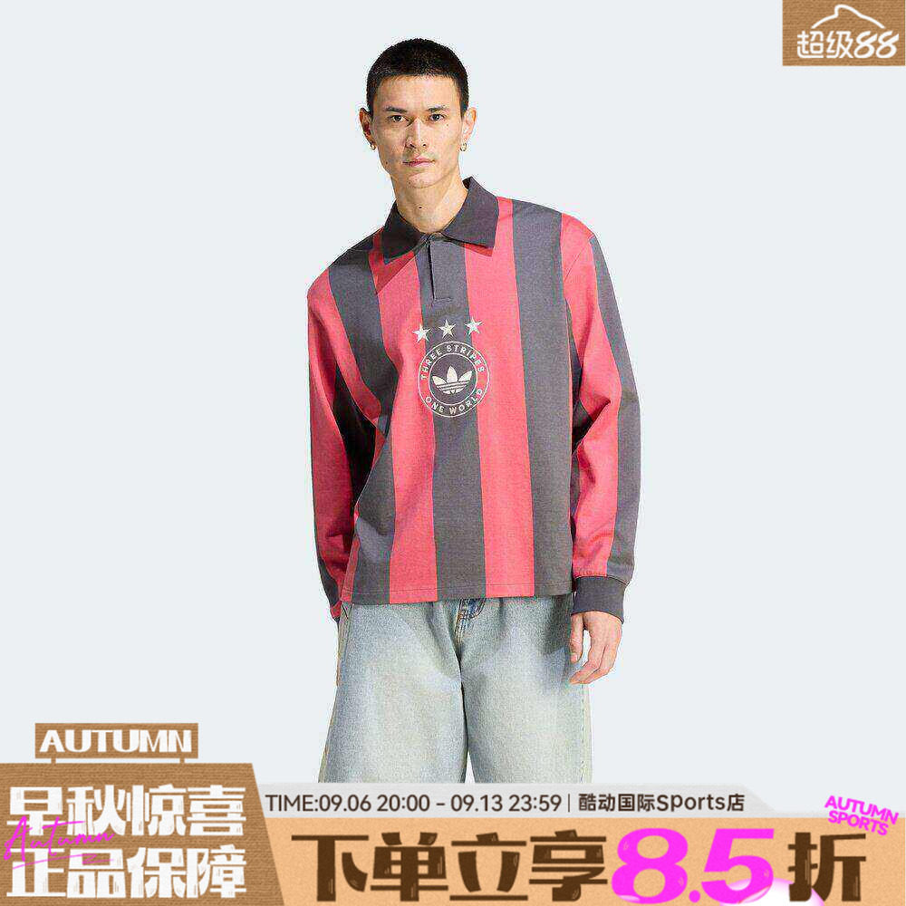 adidas阿迪达斯三叶草男子运动休闲宽松纯棉POLO衫长袖T恤KU9189