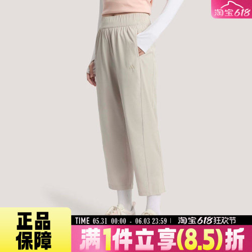 adidas阿迪达斯女FAV WV 7/8 PNT运动休闲宽松速干梭织长裤KS2894