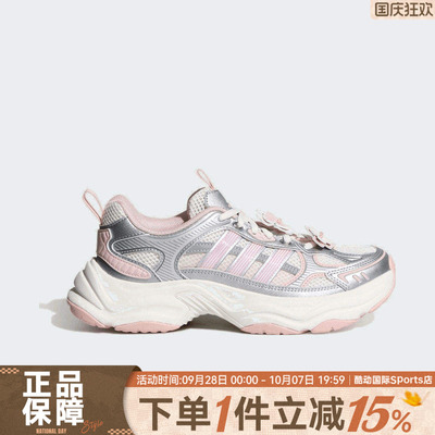 adidas阿迪达斯女XLG FIN PULSESPW FTW运动厚底老爹跑步鞋HP7274
