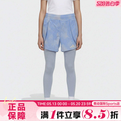 adidas阿迪达斯儿童JG PE TIGHTS运动训练紧身长裤KS8089