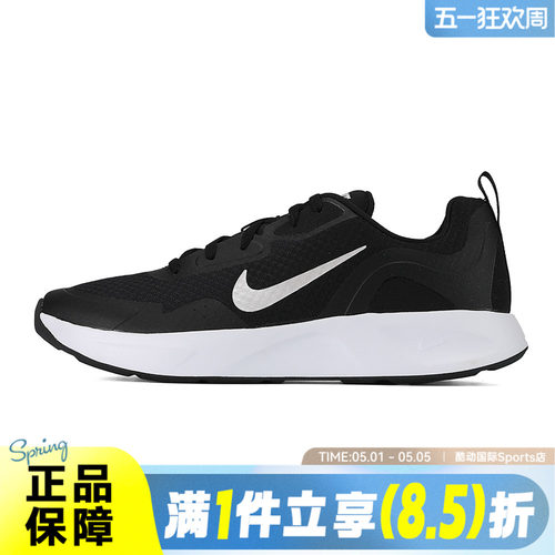 NIKE耐克男鞋NIKE WEARALLDAY运动休闲鞋CJ1682-004