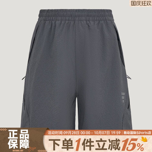 adidas阿迪达斯男子运动休闲短裤KZ5434