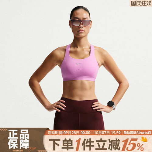 NIKE耐克女AS W NK SWIFT HS运动健身透气速干BRA内衣HM5221-503