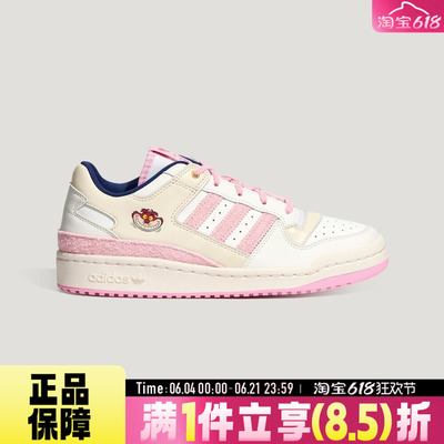 adidas阿迪达斯三叶草FORUM LOW CL W夏男女运动休闲低帮鞋KH5900