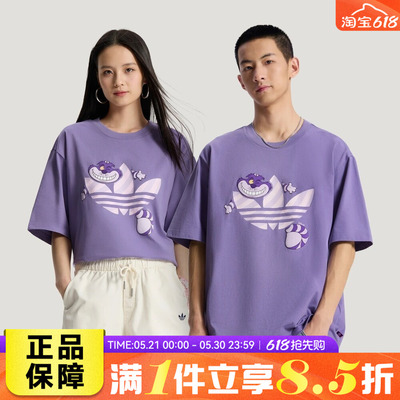 adidas阿迪达斯三叶草U TEE SS夏男子运动休闲圆领短袖T恤KY8306