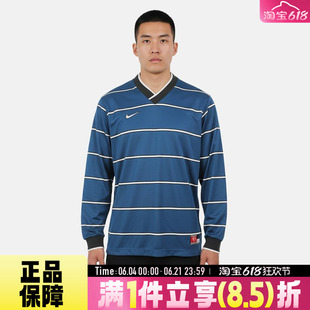 NIKE耐克男子AS M NK DF 运动休闲长袖T恤IF1533-476