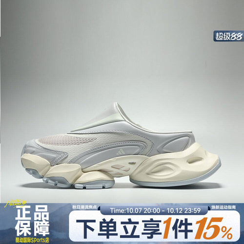 adidas阿迪达斯男女XLG RUNNER MULE运动休闲鞋LC3788