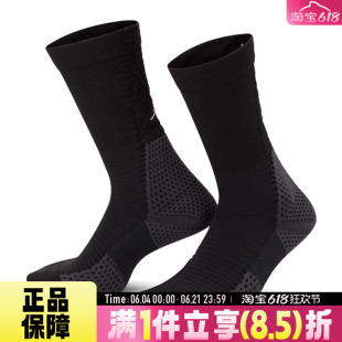 NIKE耐克中性U J UNICORN CRW 1PR -160休闲袜子FZ3393-010