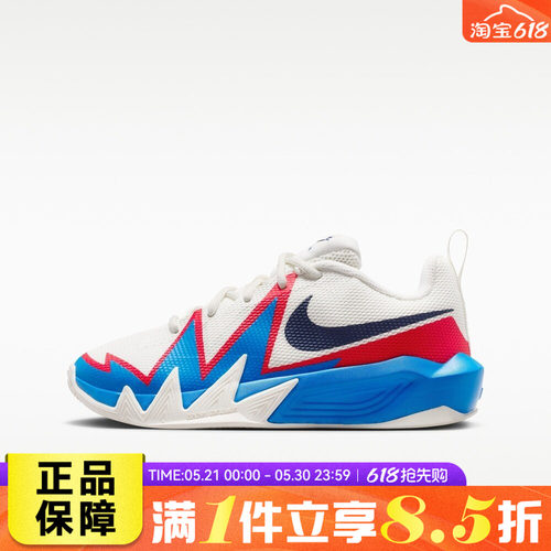 NIKE耐克NIKE S.T. DYNAMITE GS夏大童低帮运动篮球鞋IH2308-105