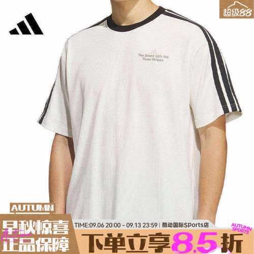 adidas阿迪达斯男子GFX TEE1运动休闲短袖T恤KF2472