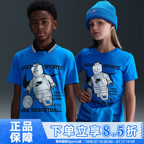 NIKE耐克男大童乐高联名运动休闲卡通图案圆领短袖T恤HV5194-470