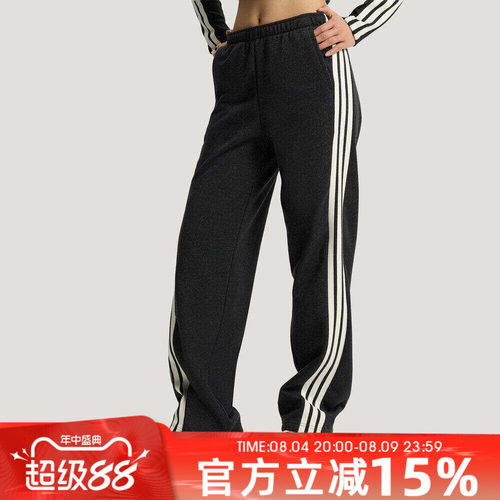 adidas阿迪达斯女运动休闲三条纹宽松透气香蕉裤扭扭裤长裤KX8907