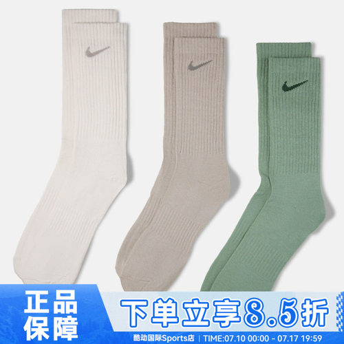 NIKE耐克U EVERYDAY LTWT CREW 3PR秋男子休闲袜子SX7676-903