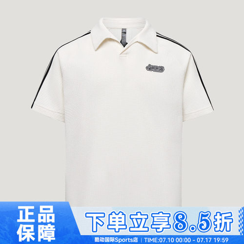adidas阿迪达斯VERB SL POLO秋男子运动休闲短袖T恤LF7394