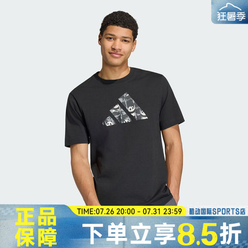 adidas阿迪达斯男M PANDA C CAM T运动休闲宽松圆领短袖T恤KB4849