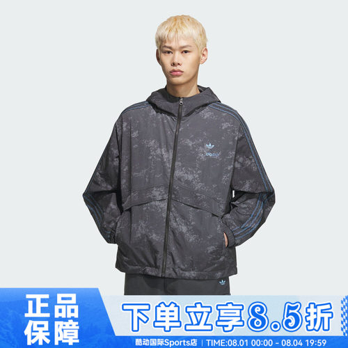 adidas阿迪达斯三叶草男子运动休闲梭织连帽夹克外套KC1433