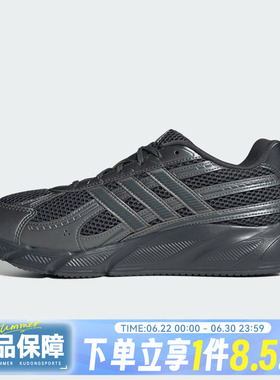 adidas阿迪达斯男子TECHNOCHAOS 2000SPW FTW运动跑步鞋KI5571