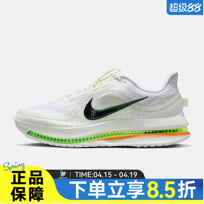 NIKE耐克男鞋NIKE PEGASUS PREMIUM运动训练跑步鞋HQ2592-105