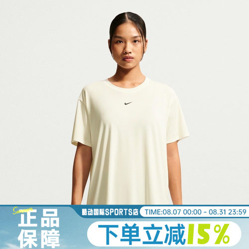 NIKE耐克AS NK1 DF TIE BACK SS秋女子运动休闲短袖T恤IV4936-133