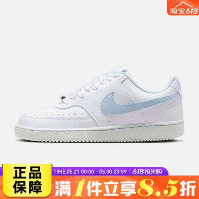 NIKE耐克女鞋W COURT VISION LO LE运动休闲鞋IB6652-102